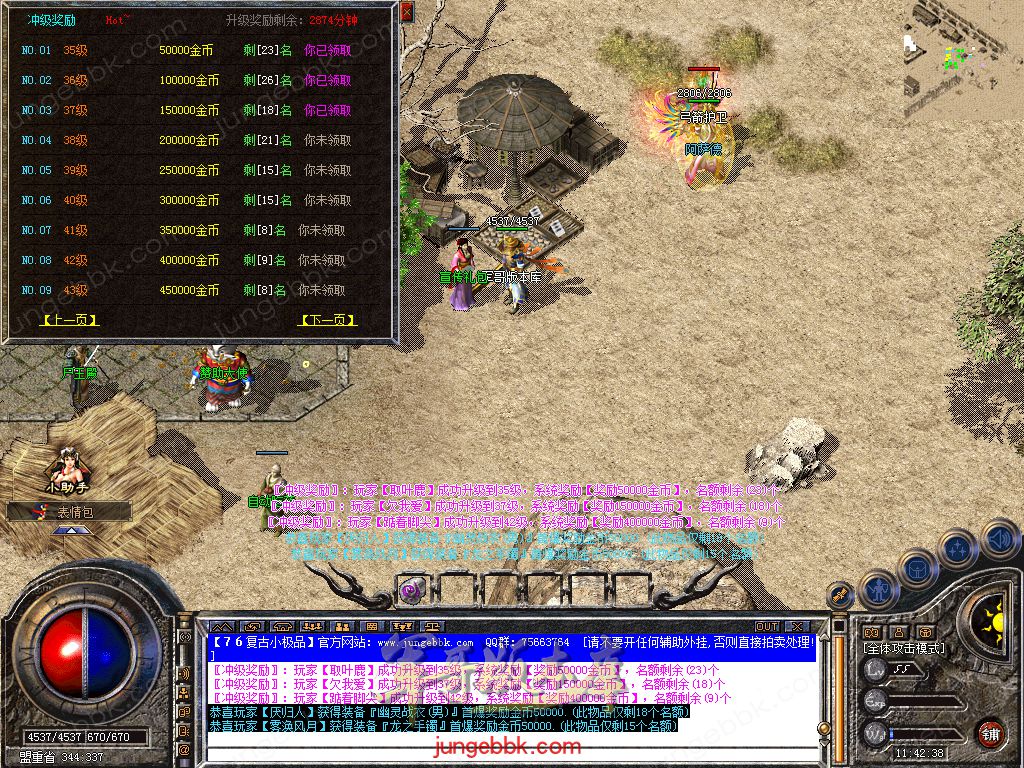 Snapshot_0011.jpg