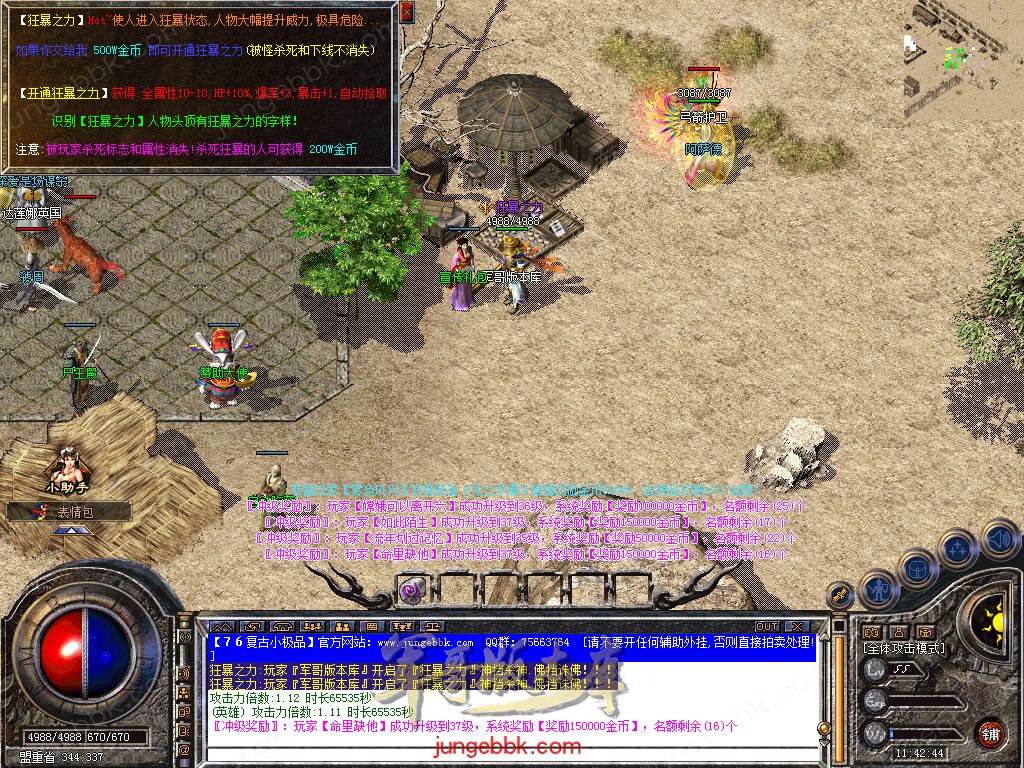 Snapshot_0012.jpg