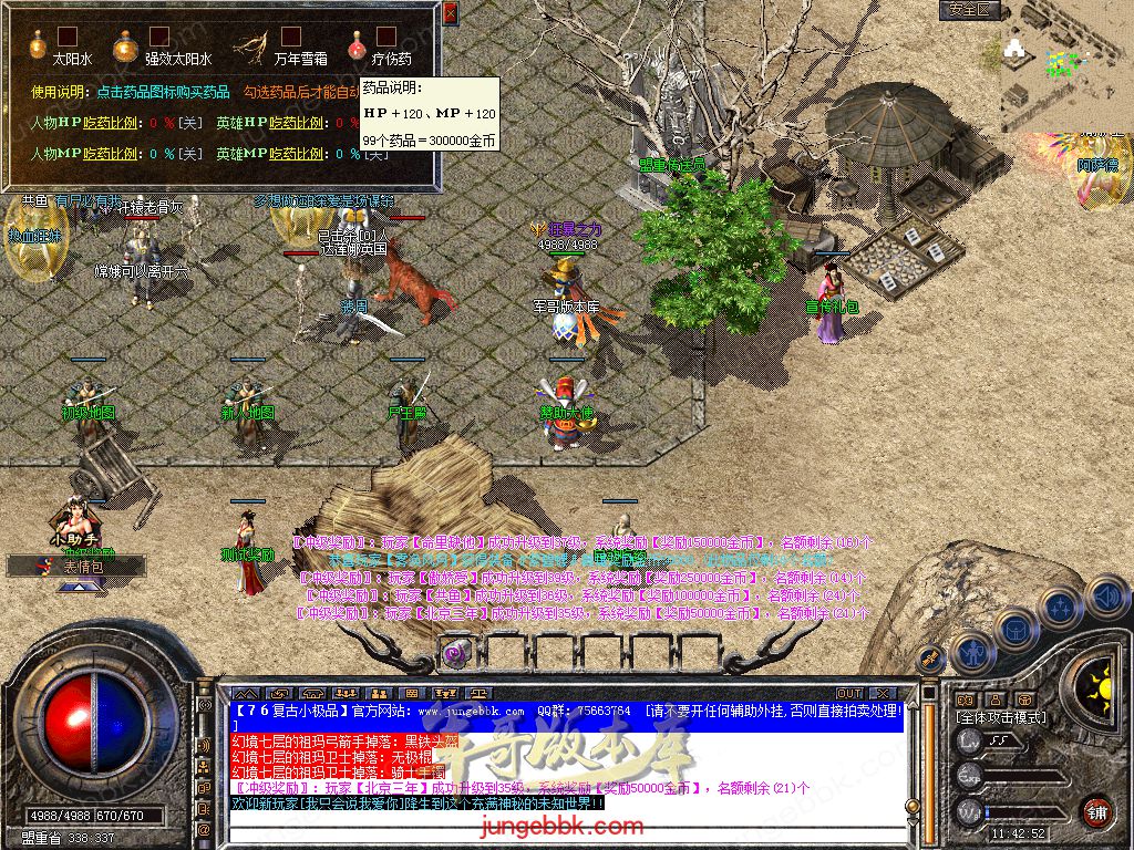 Snapshot_0014.jpg