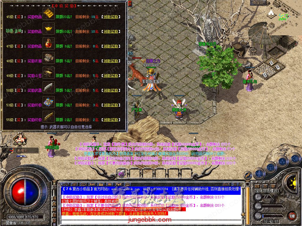 Snapshot_0016.jpg