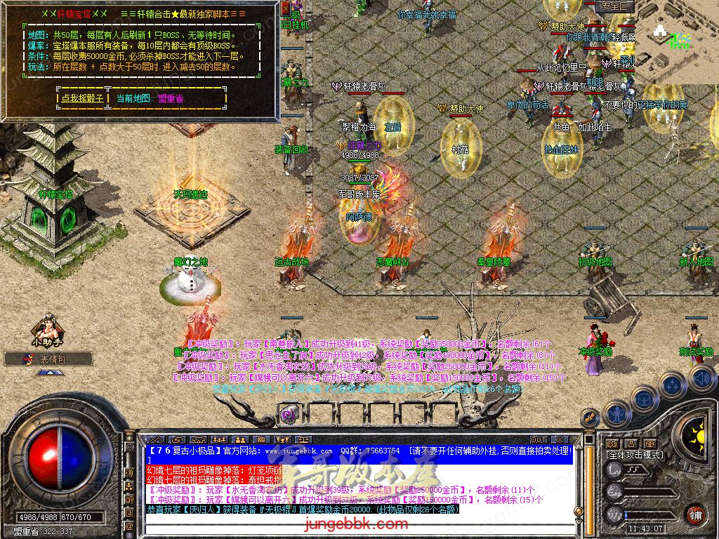 Snapshot_0018.jpg