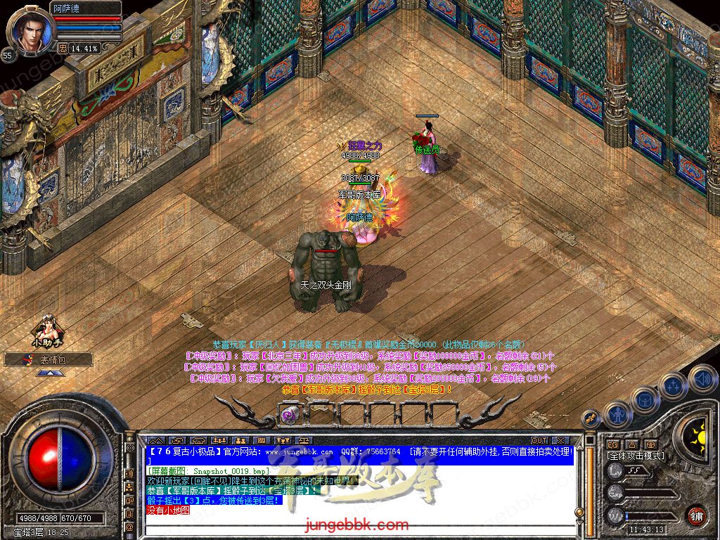 Snapshot_0020.jpg