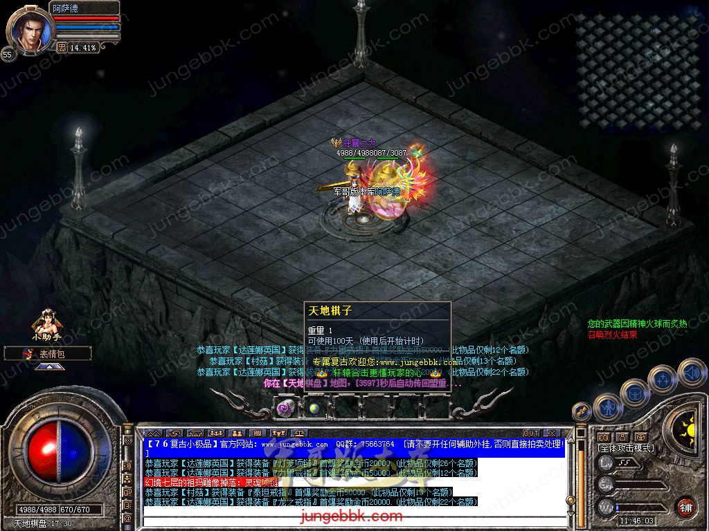 Snapshot_0022.jpg