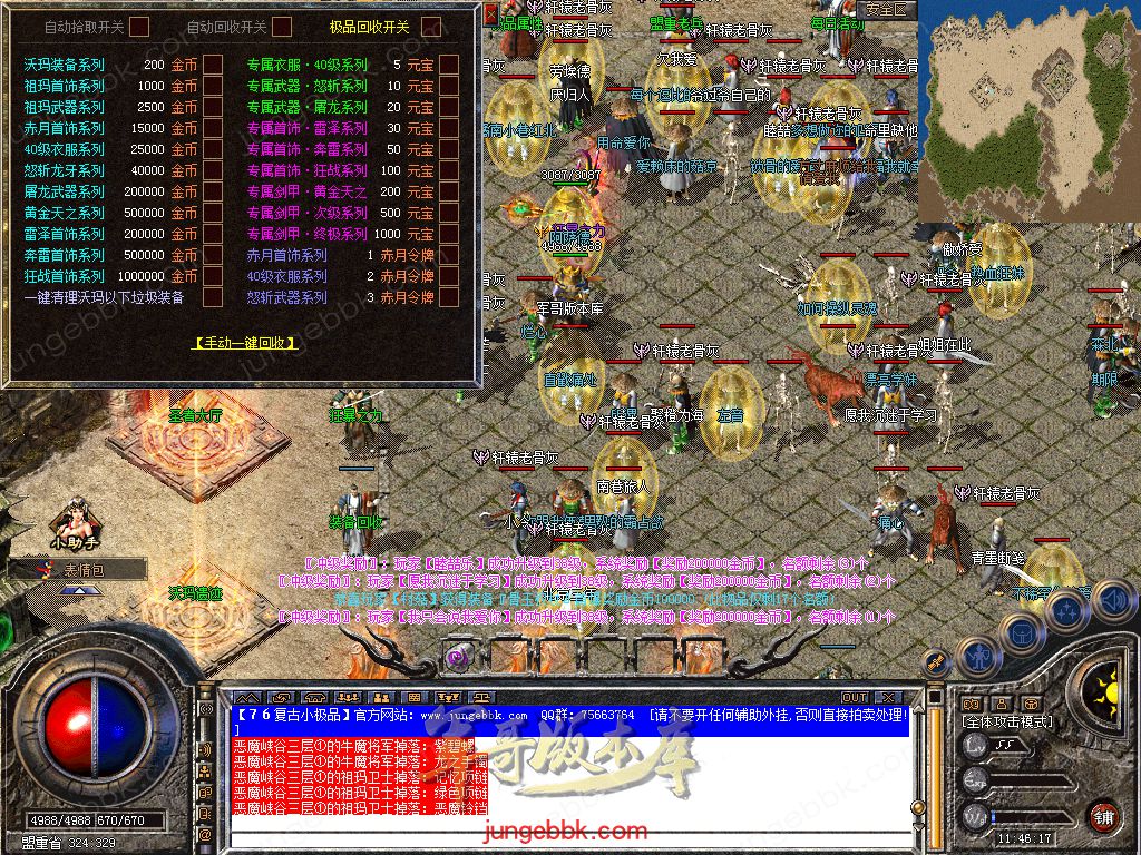 Snapshot_0024.jpg