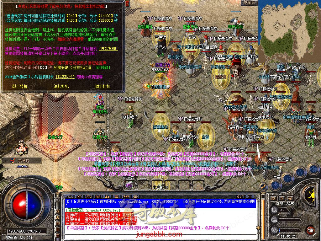 Snapshot_0025.jpg