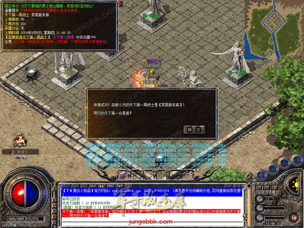 Snapshot_0026.jpg