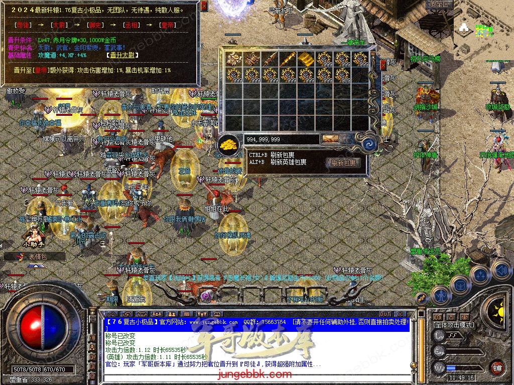 Snapshot_0029.jpg
