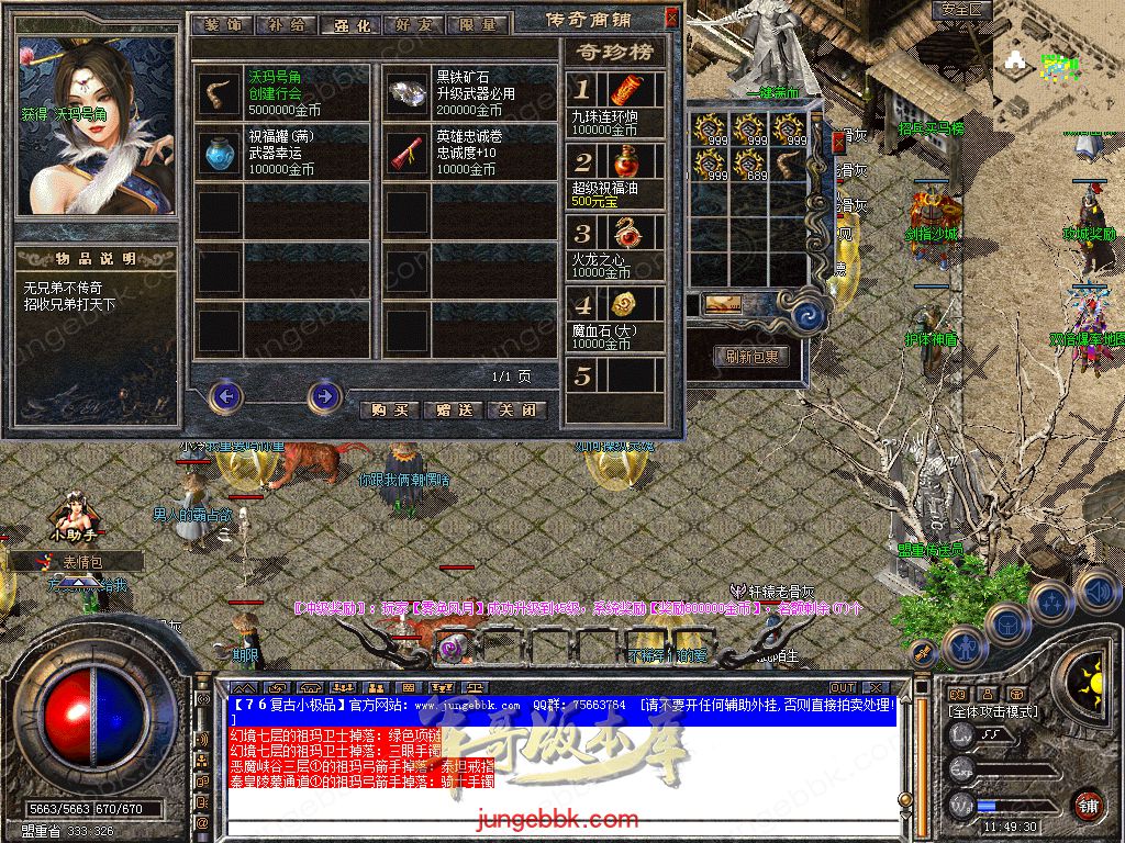 Snapshot_0031.jpg