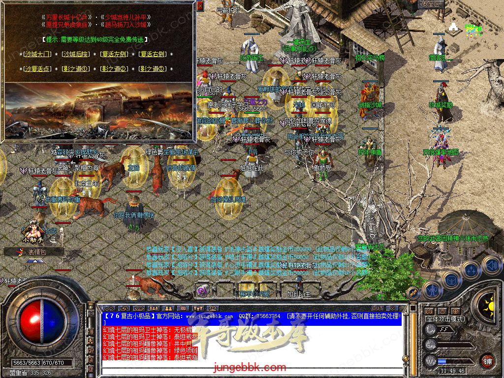 Snapshot_0033.jpg