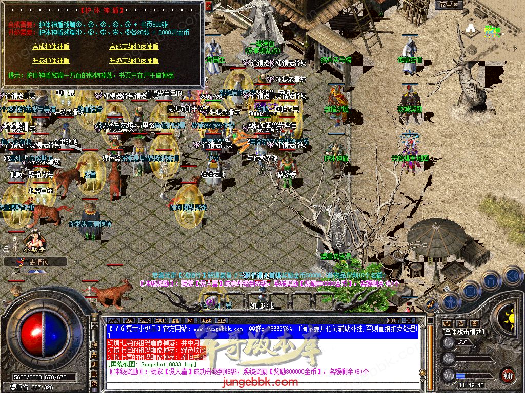 Snapshot_0034.jpg