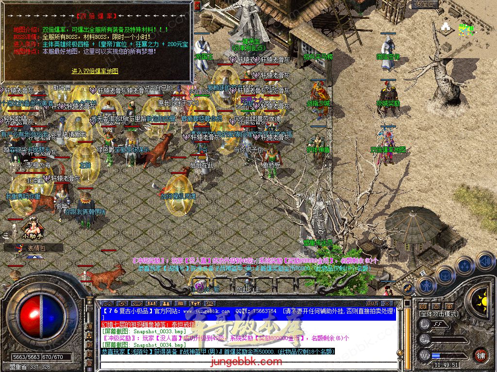 Snapshot_0035.jpg