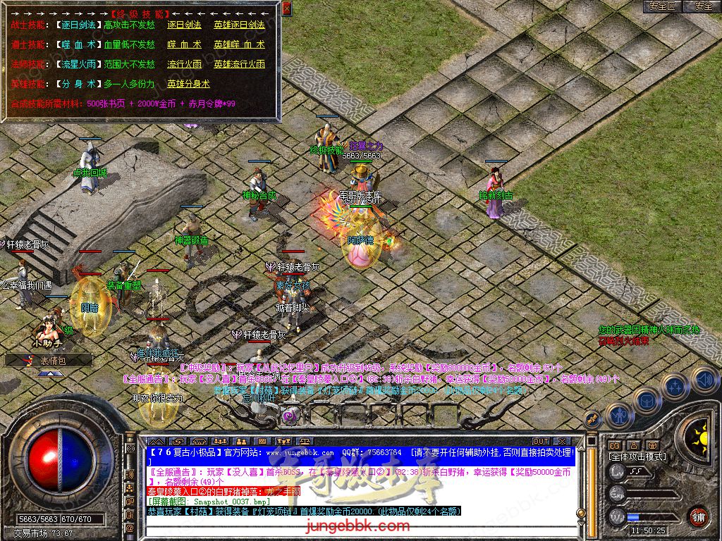 Snapshot_0038.jpg