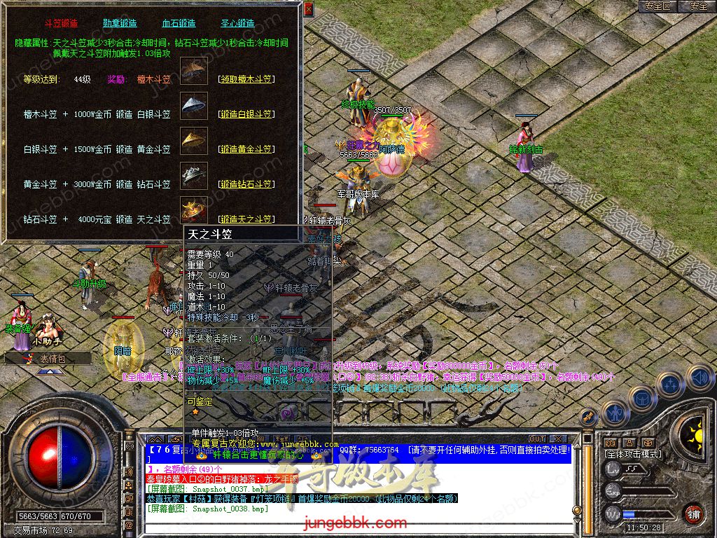 Snapshot_0039.jpg