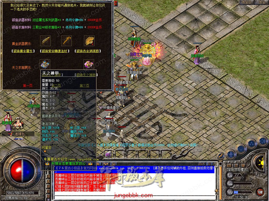 Snapshot_0041.jpg