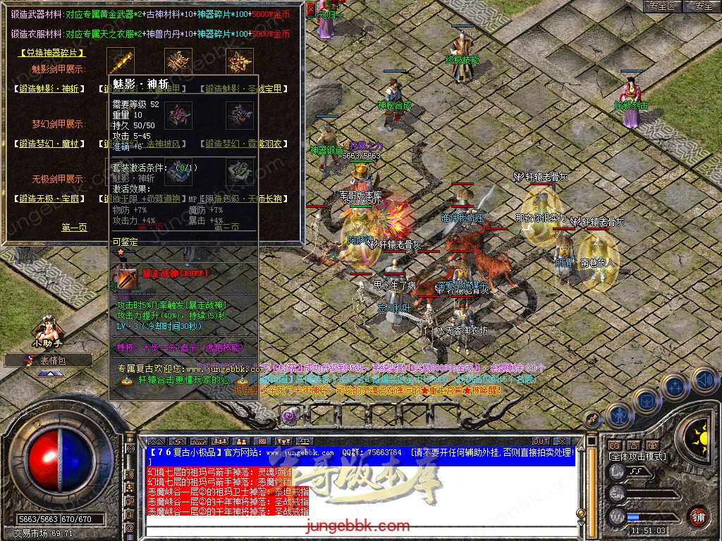 Snapshot_0042.jpg