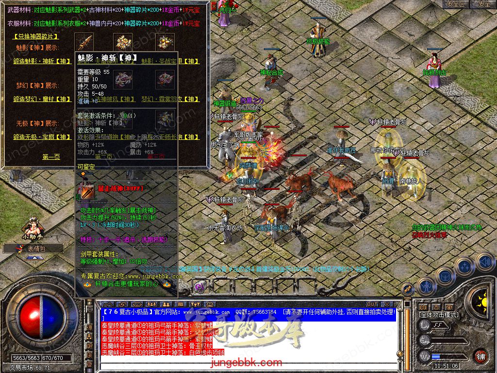 Snapshot_0043.jpg