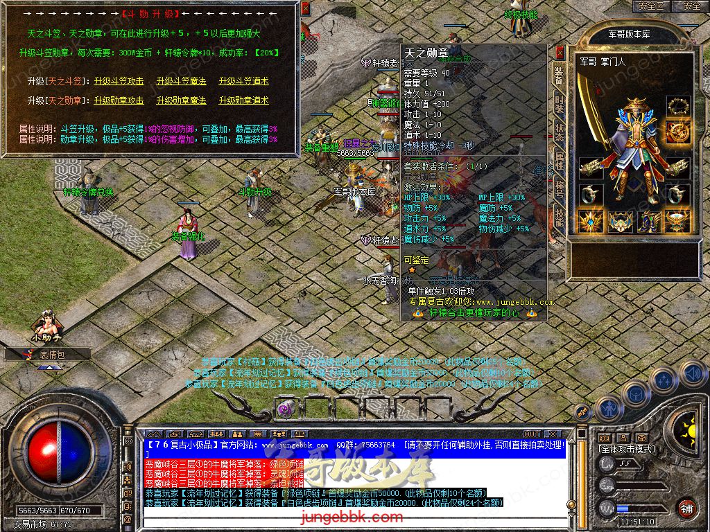 Snapshot_0044.jpg