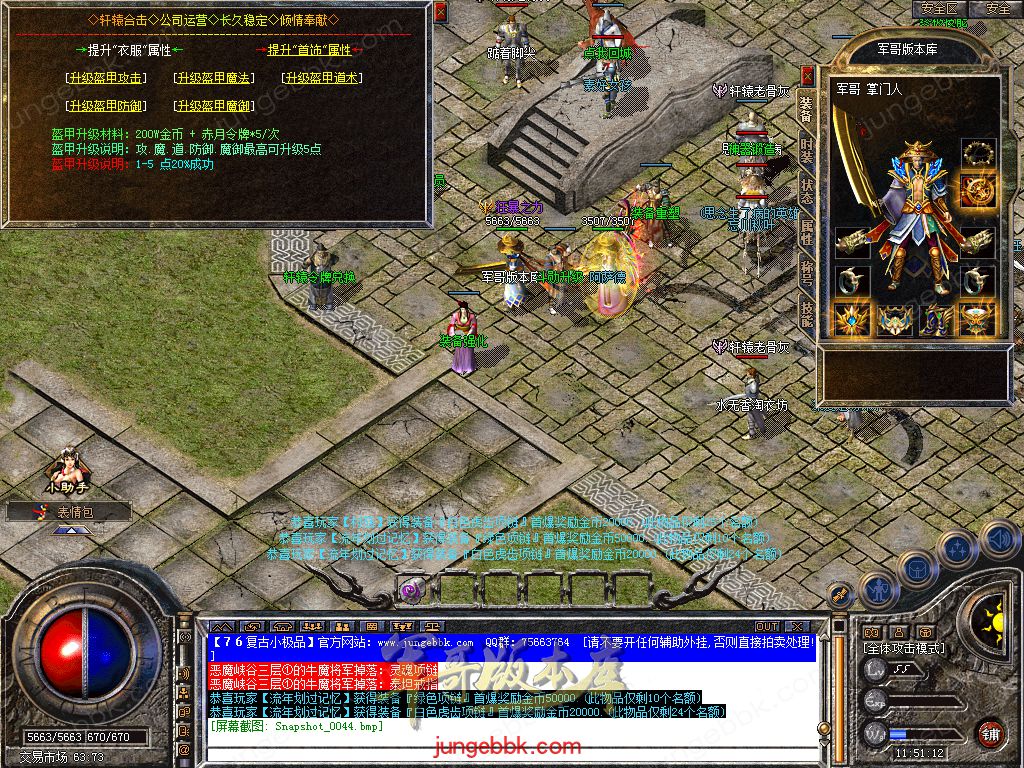 Snapshot_0045.jpg