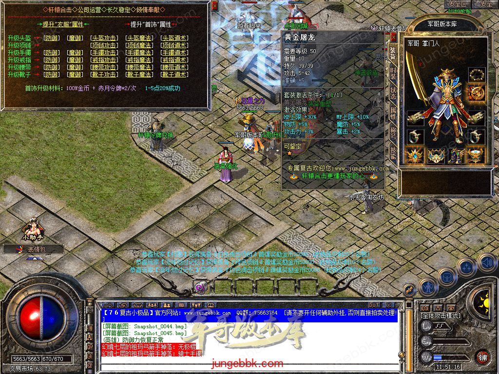 Snapshot_0046.jpg