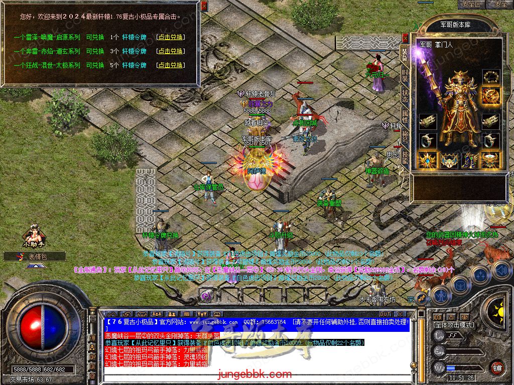Snapshot_0047.jpg