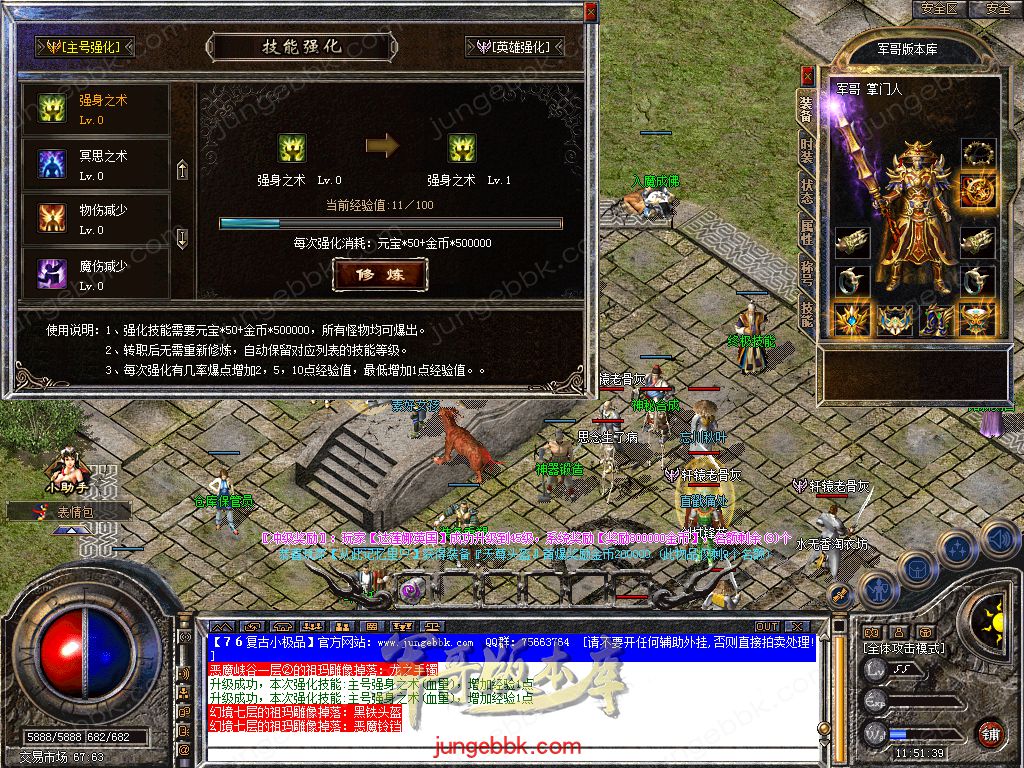 Snapshot_0049.jpg