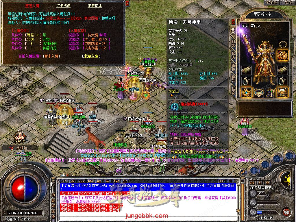 Snapshot_0050.jpg
