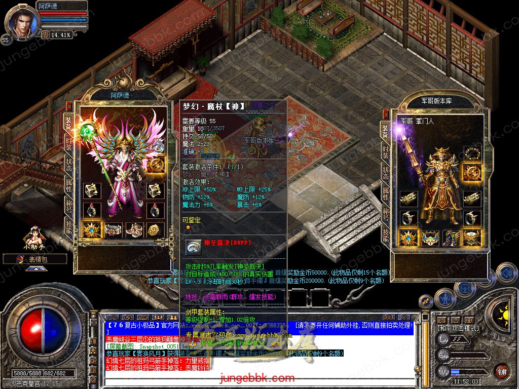 Snapshot_0052.jpg