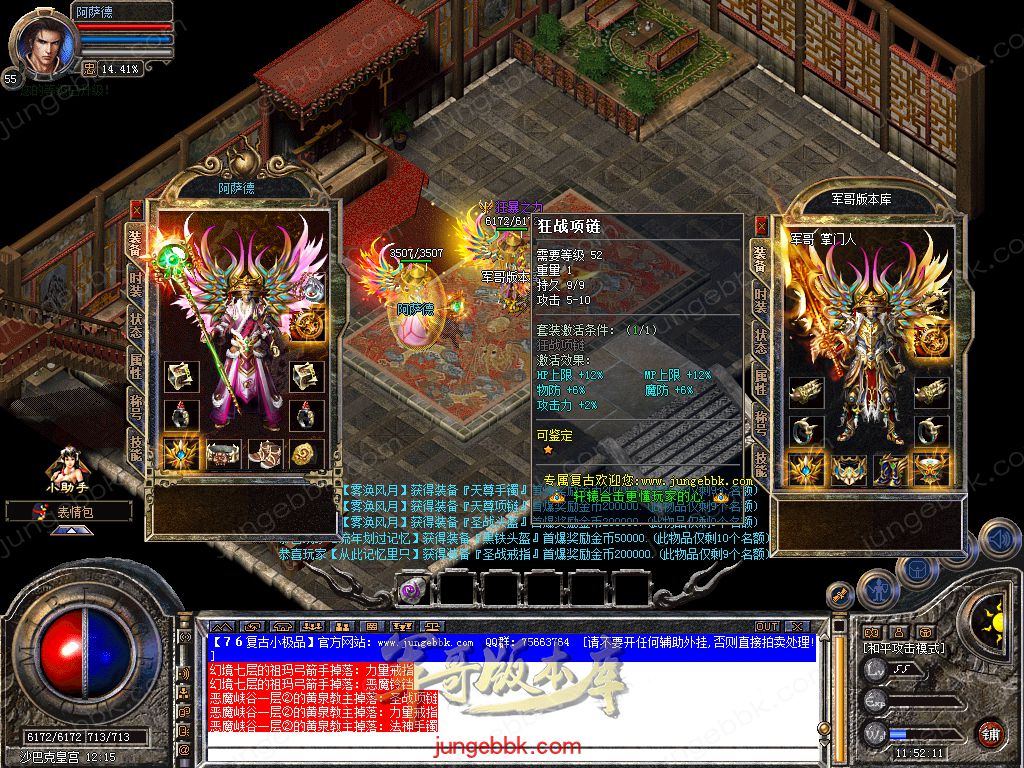 Snapshot_0055.jpg