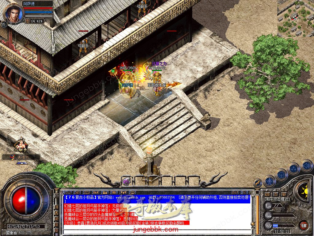 Snapshot_0059.jpg