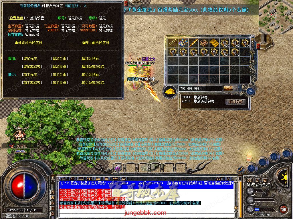 Snapshot_0061.jpg