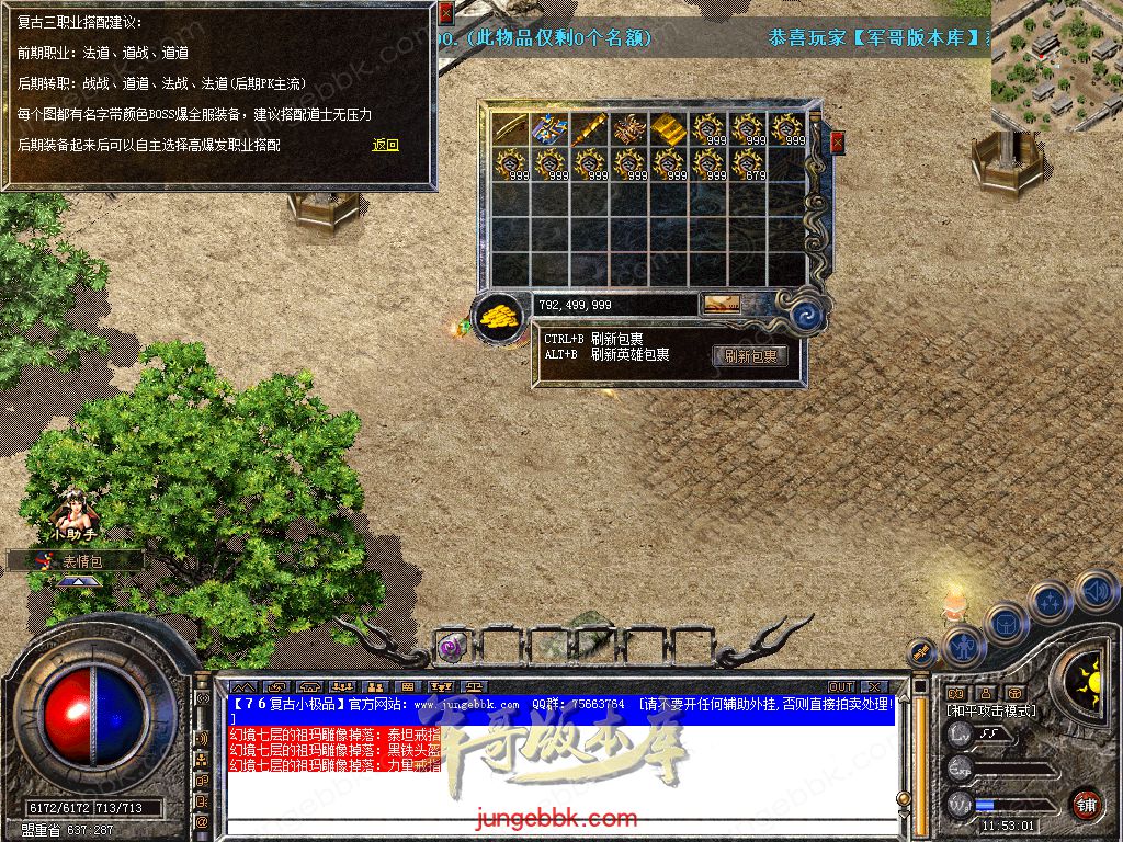 Snapshot_0062.jpg