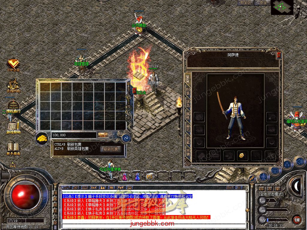 Snapshot_0001.jpg