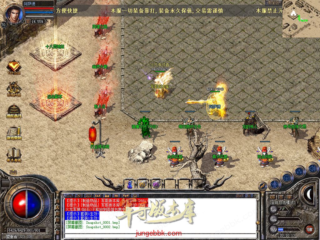 Snapshot_0003.jpg