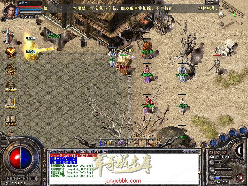 Snapshot_0005.jpg