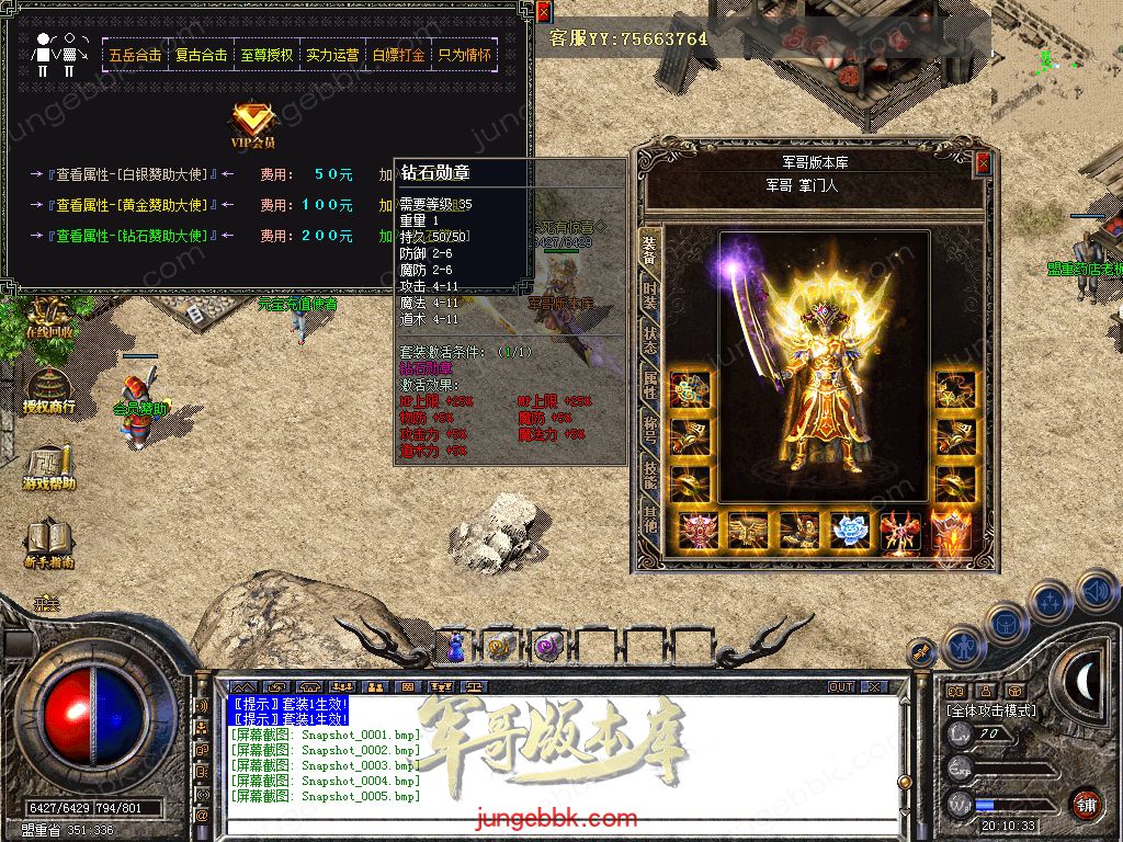Snapshot_0006.jpg
