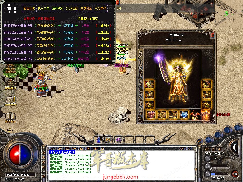 Snapshot_0007.jpg