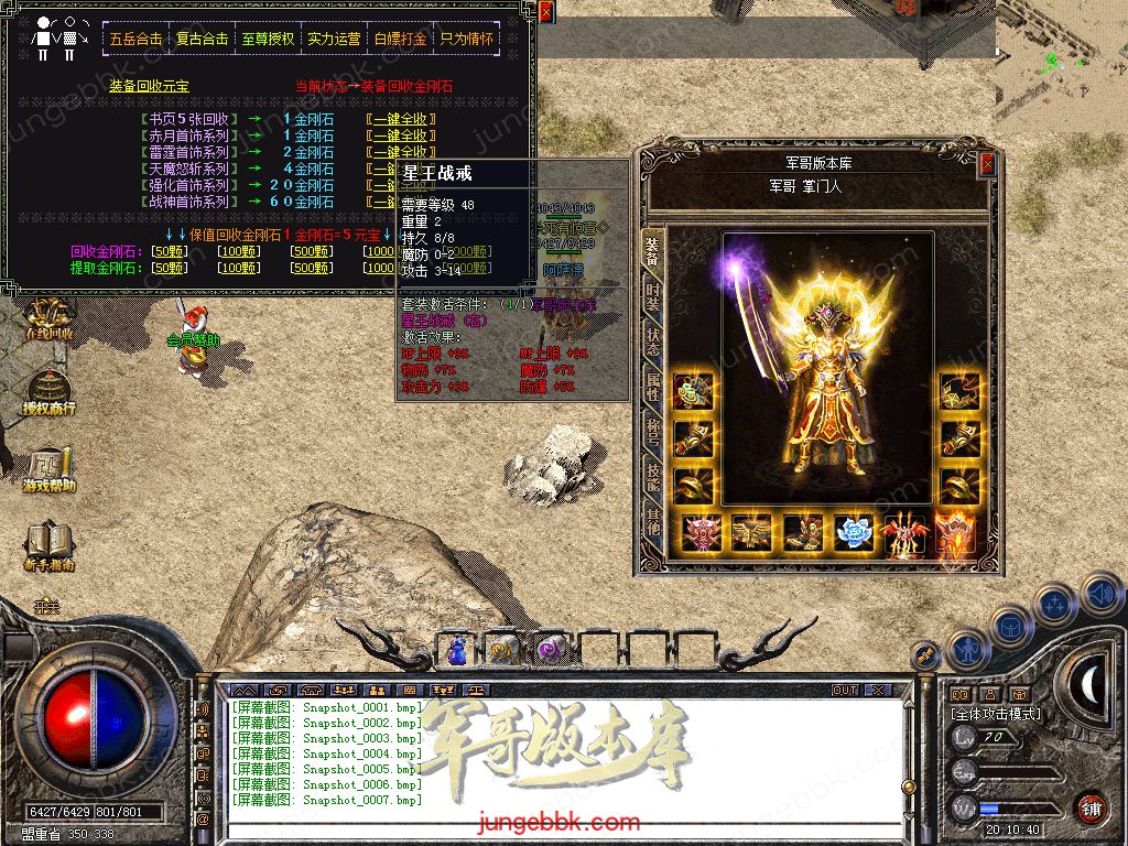 Snapshot_0008.jpg