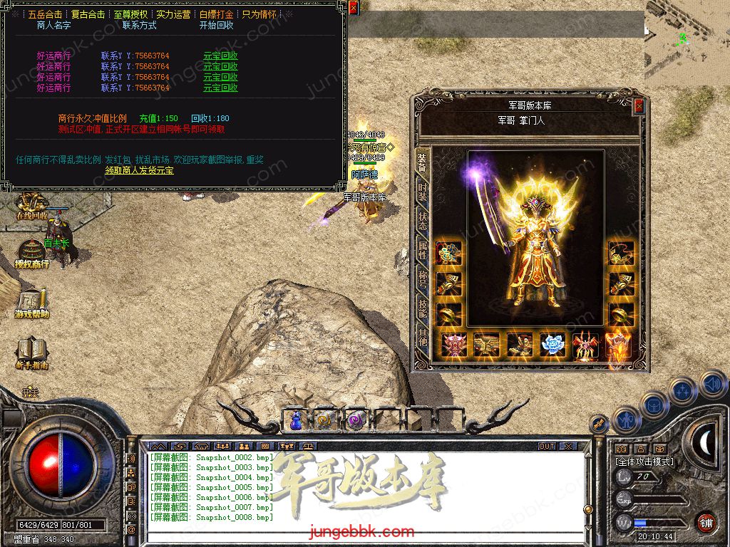 Snapshot_0009.jpg