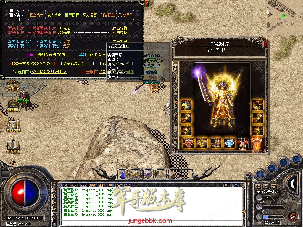 Snapshot_0010.jpg