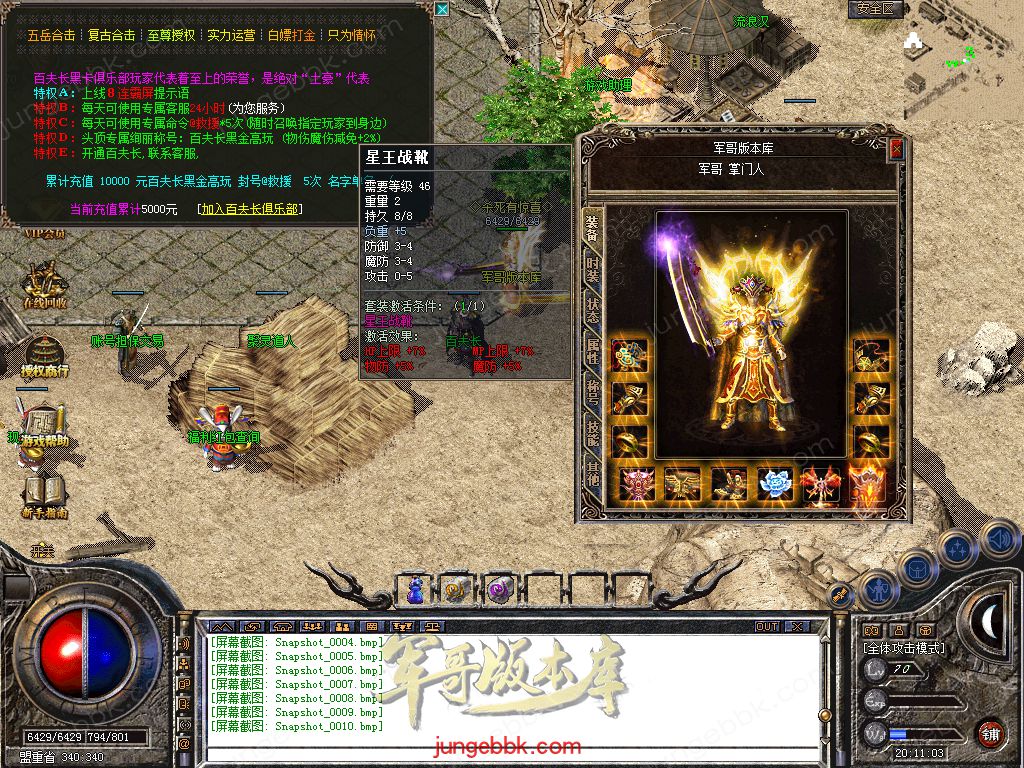 Snapshot_0011.jpg