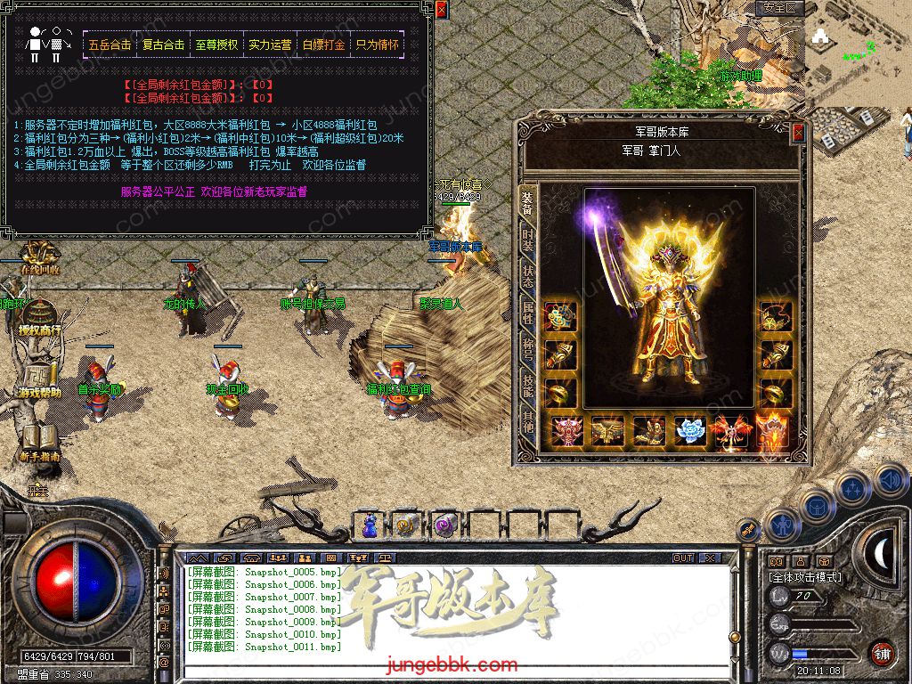 Snapshot_0012.jpg