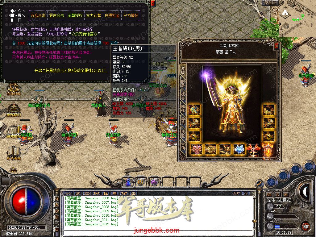 Snapshot_0013.jpg