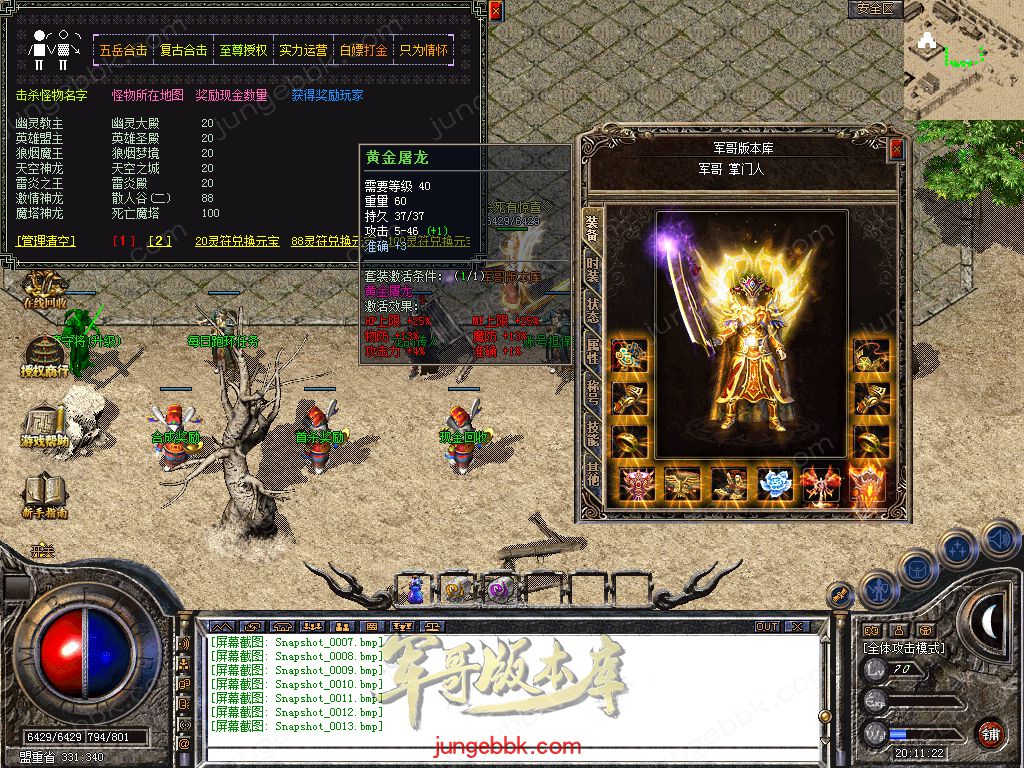 Snapshot_0014.jpg