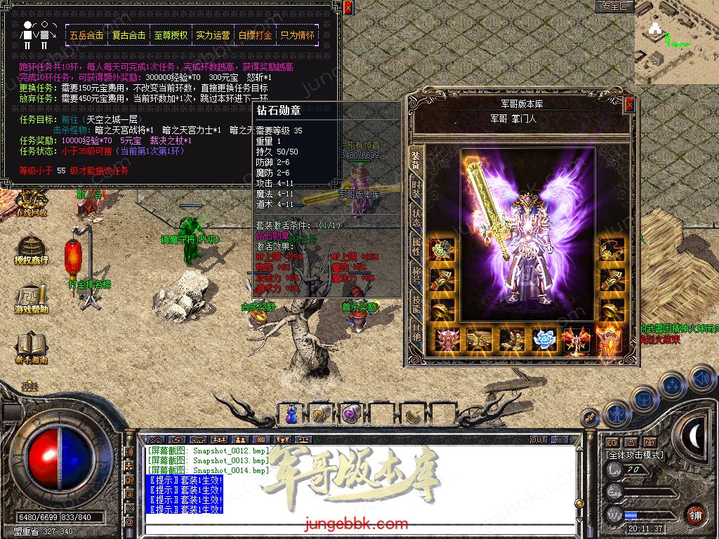 Snapshot_0015.jpg