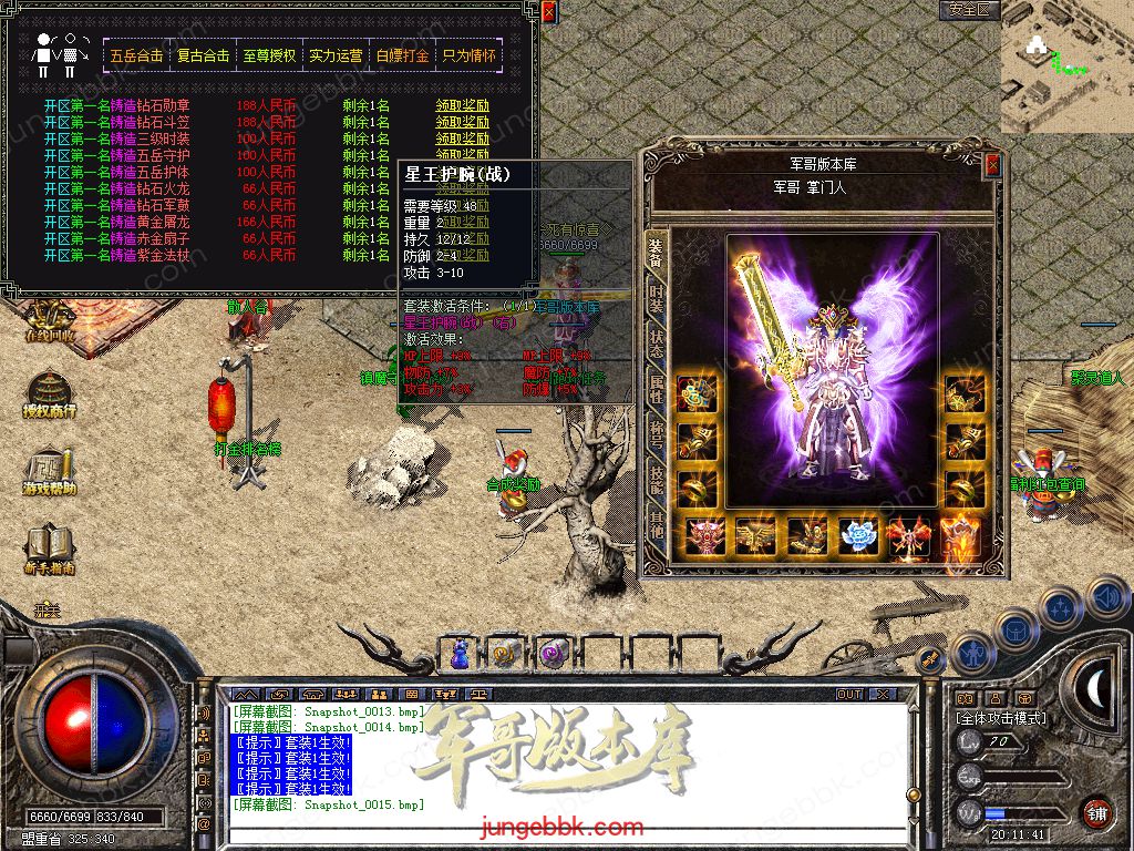 Snapshot_0016.jpg