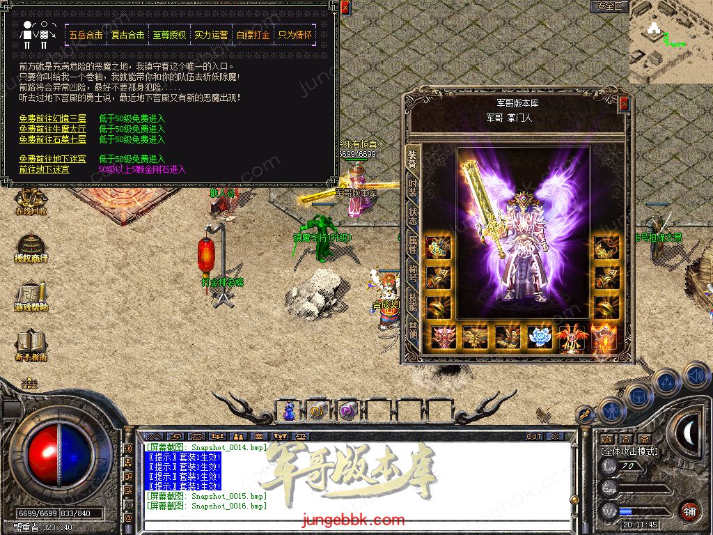 Snapshot_0017.jpg