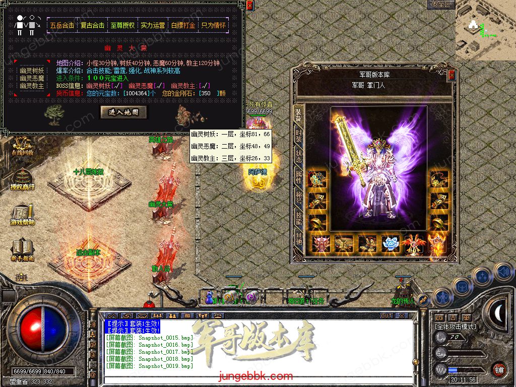 Snapshot_0020.jpg