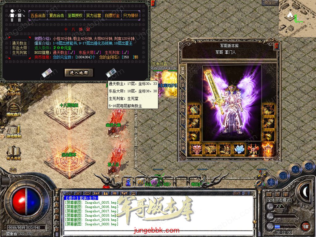 Snapshot_0021.jpg
