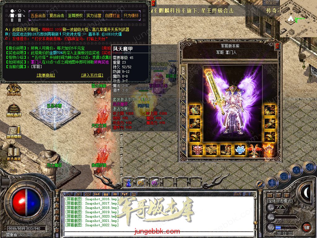 Snapshot_0023.jpg