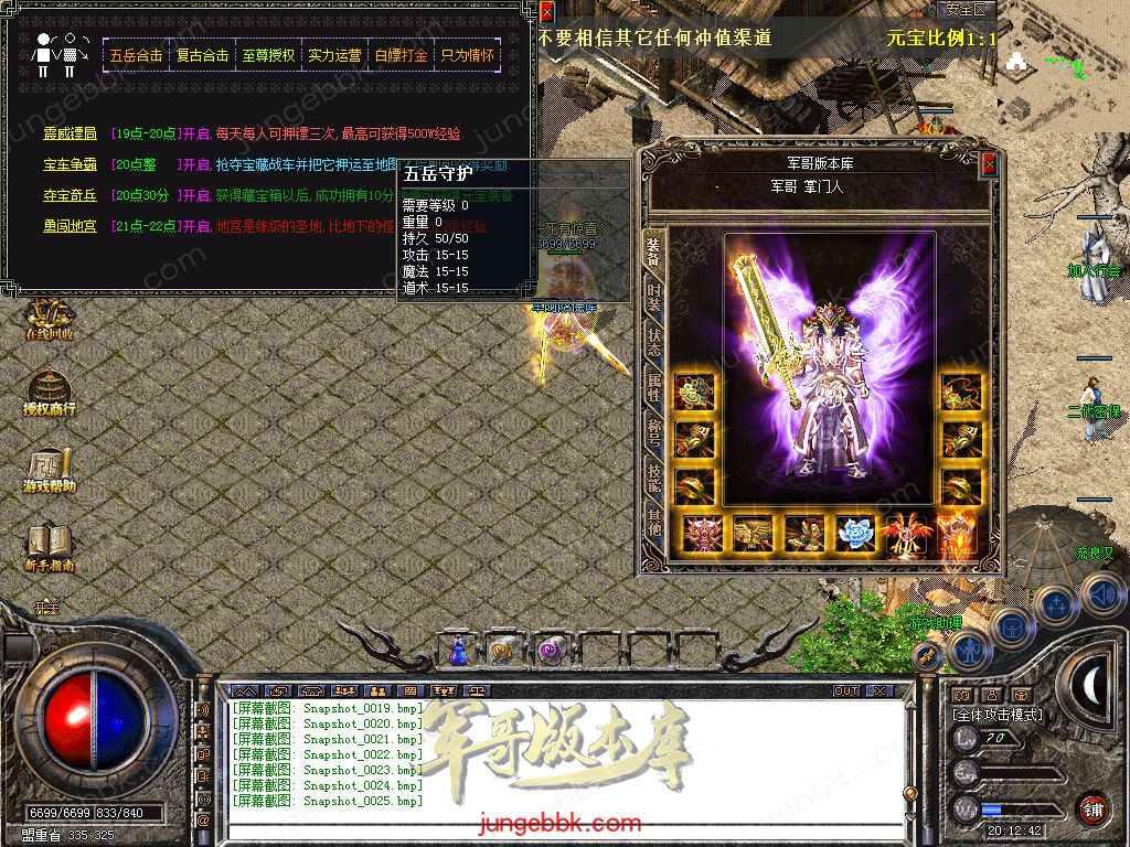 Snapshot_0026.jpg